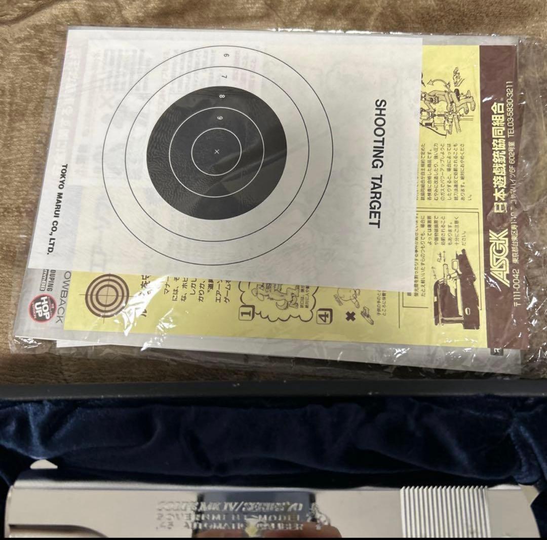 トイガン COLT Government Series 70 Nickel Finish