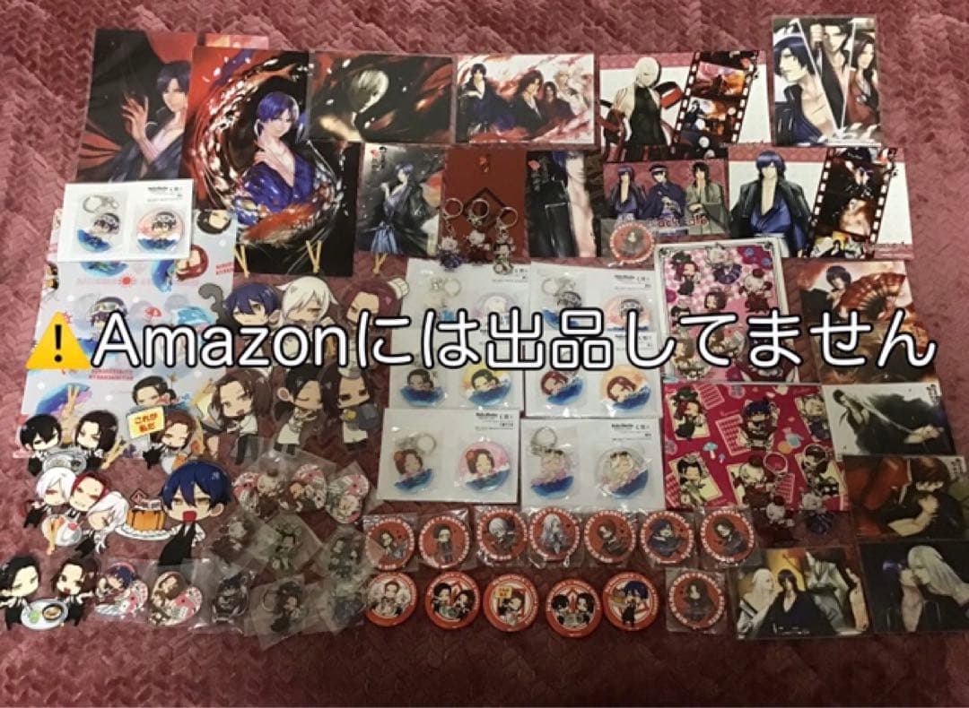 紅色天井艶妖綺譚　グッズまとめ売り福袋