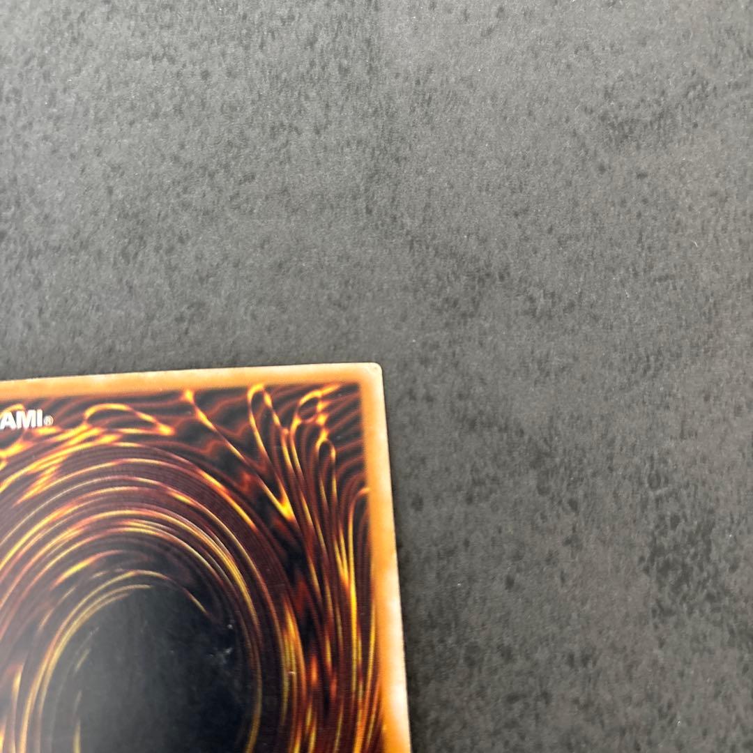 青眼の白龍 SM-51 レリーフ