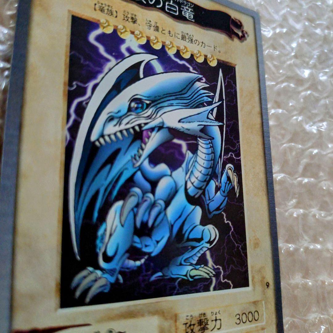 【美品】バンダイ版の青眼の白龍