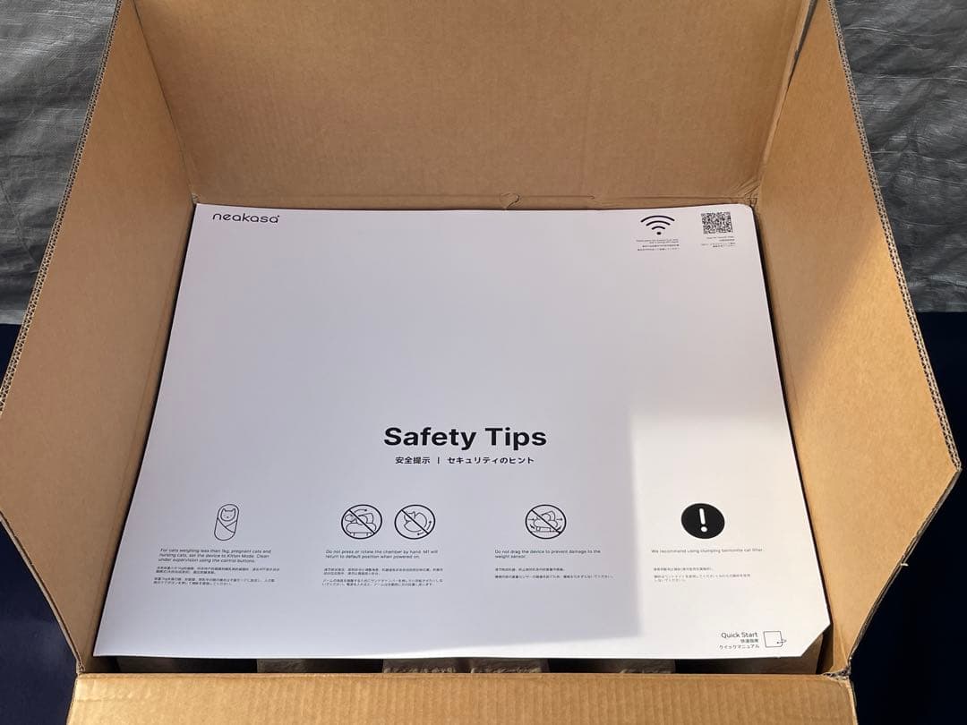 Neakasa M1 全自動猫トイレ 新品未使用 ホワイト