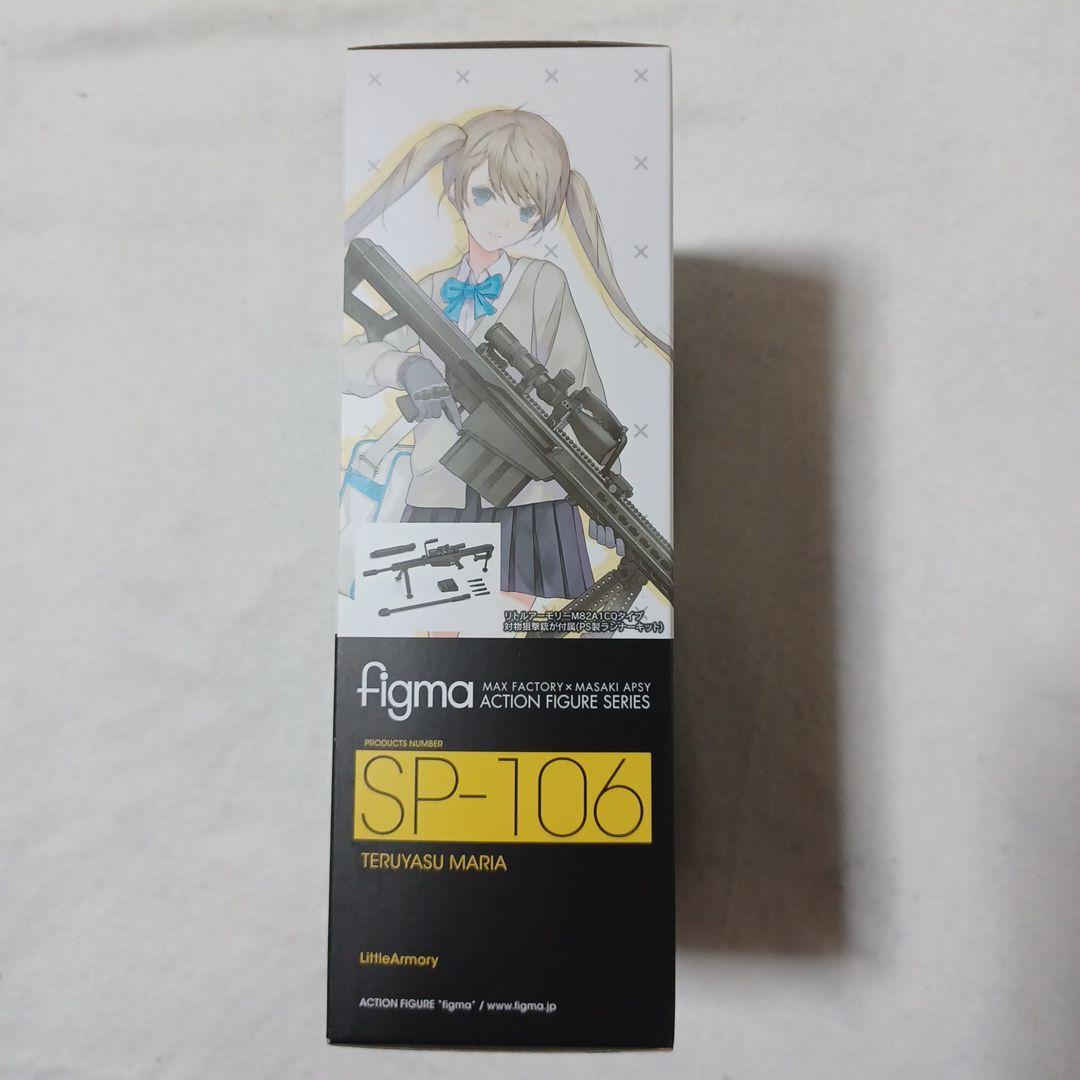 未開封品　figma　SP-106 リトルアーモリー 照安鞠亜