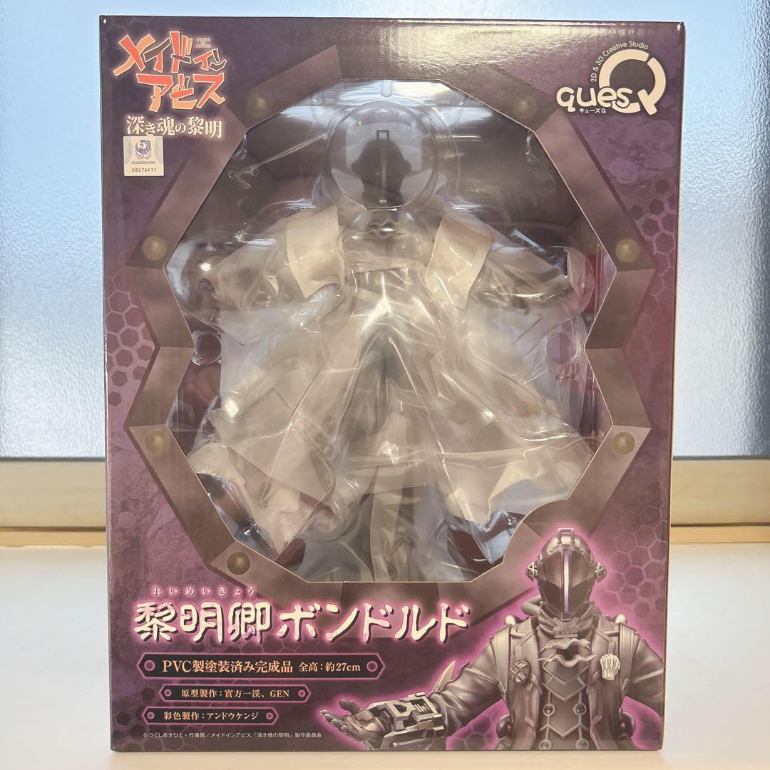 【10/12までお値下げ】メイドインアビス 深き魂の黎明 ボンドルド フィギュア