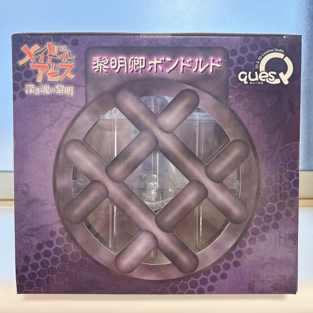 【10/12までお値下げ】メイドインアビス 深き魂の黎明 ボンドルド フィギュア