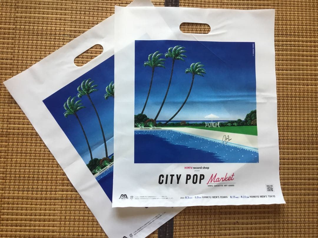 最終価格　永井博　A2ポスター　直筆サイン入り　ショップバック　フライヤー付き