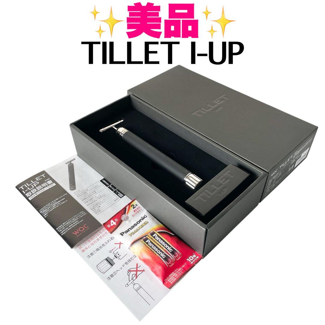 [美品] WQC TILLET ティレット I-UP 多機能美顔器 目元集中ケア