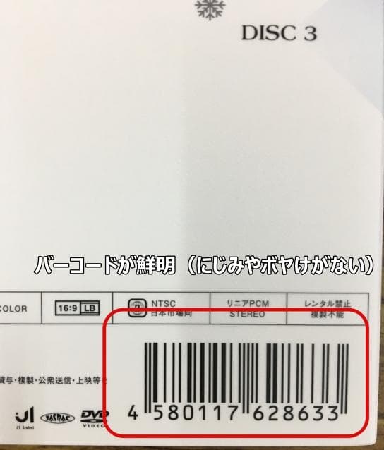  Man 素顔4 【正規品保証：画像⑪以降参照】