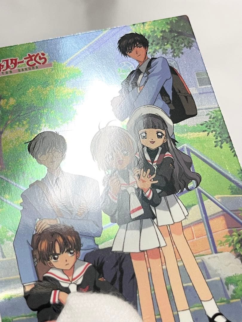 カードキャプターさくら トレーディングコレクション 【SP09】