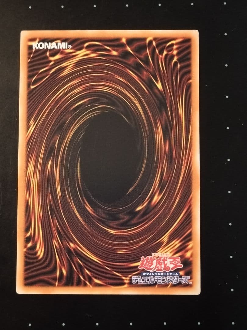 遊戯王 光なき影 ア＝バオ・ア・クゥー 25th アジア版 386