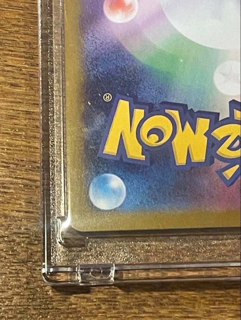 コ*マ様 【超美品✨】メガリザードンX ex SAR