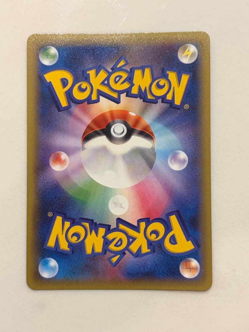 【希少】レックウザGX SR SM7 裂空のカリスマ 101/096