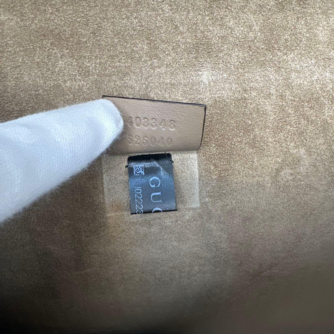 GUCCI ディオニュソス GGスプリーム　チェーンショルダーバッグ