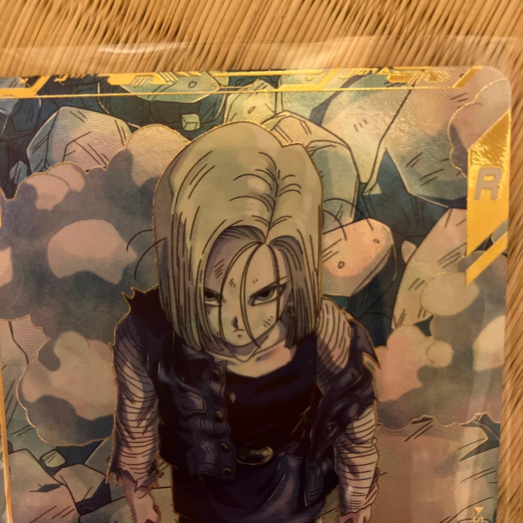 ドラゴンボールダイバーズSDV4-028パラレル