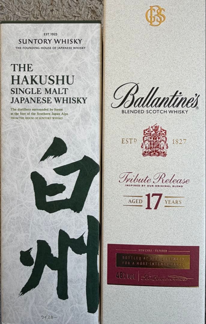 サントリー　白州　Ballantine's 17年 トリビュートリリース　セット