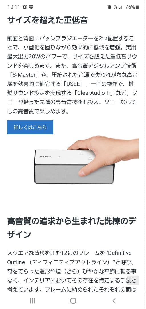 SONY SRS-X33 ブラック ワイヤレススピーカー