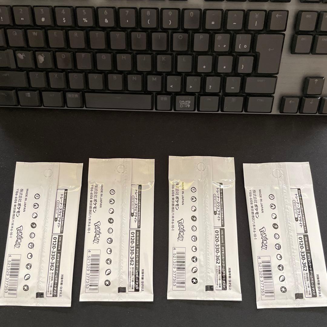 NAGABA x ポケモンカードゲーム 未開封 4パックセット