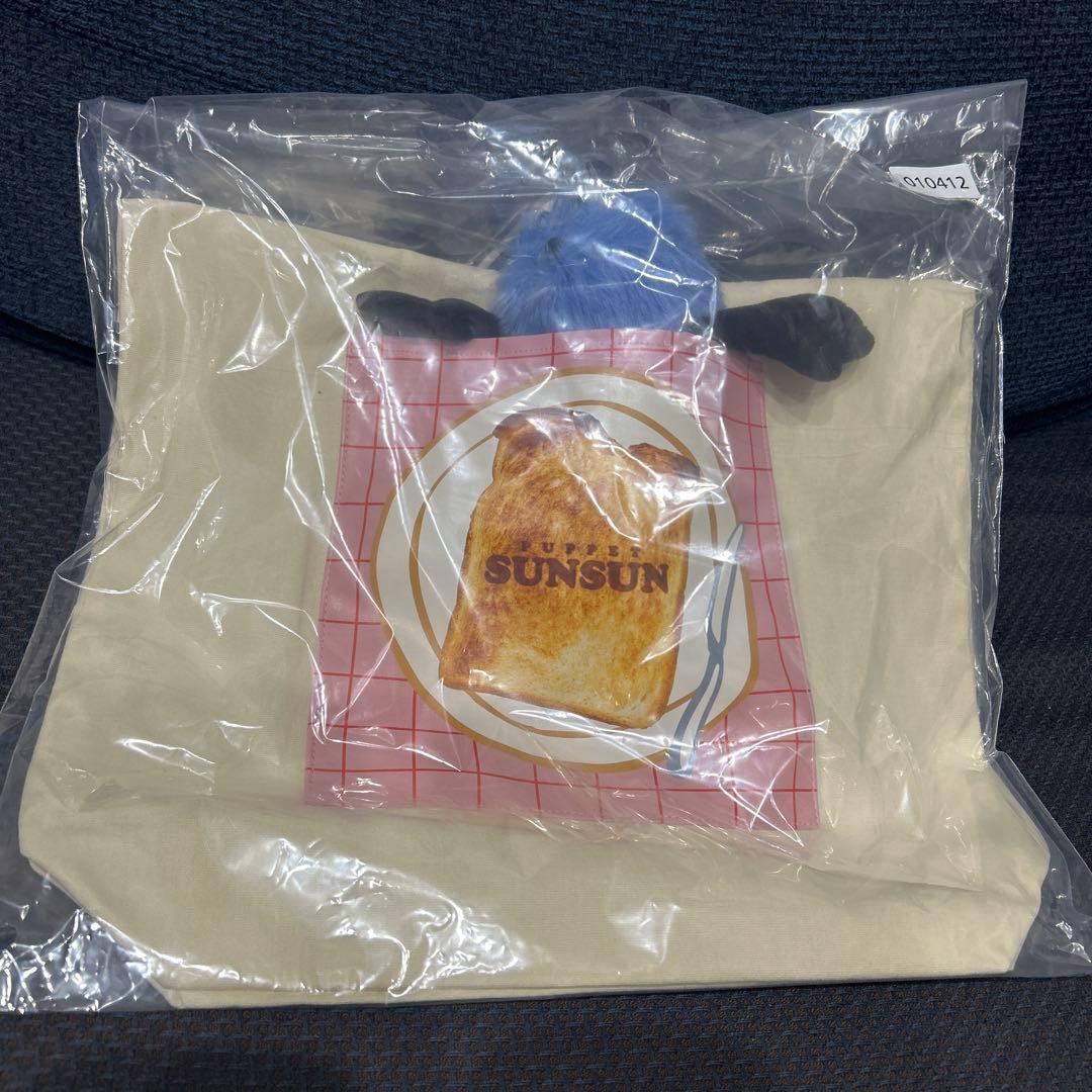 パペットスンスン 一番くじ トートバッグ タオル ステッカー 3点セット まとめ