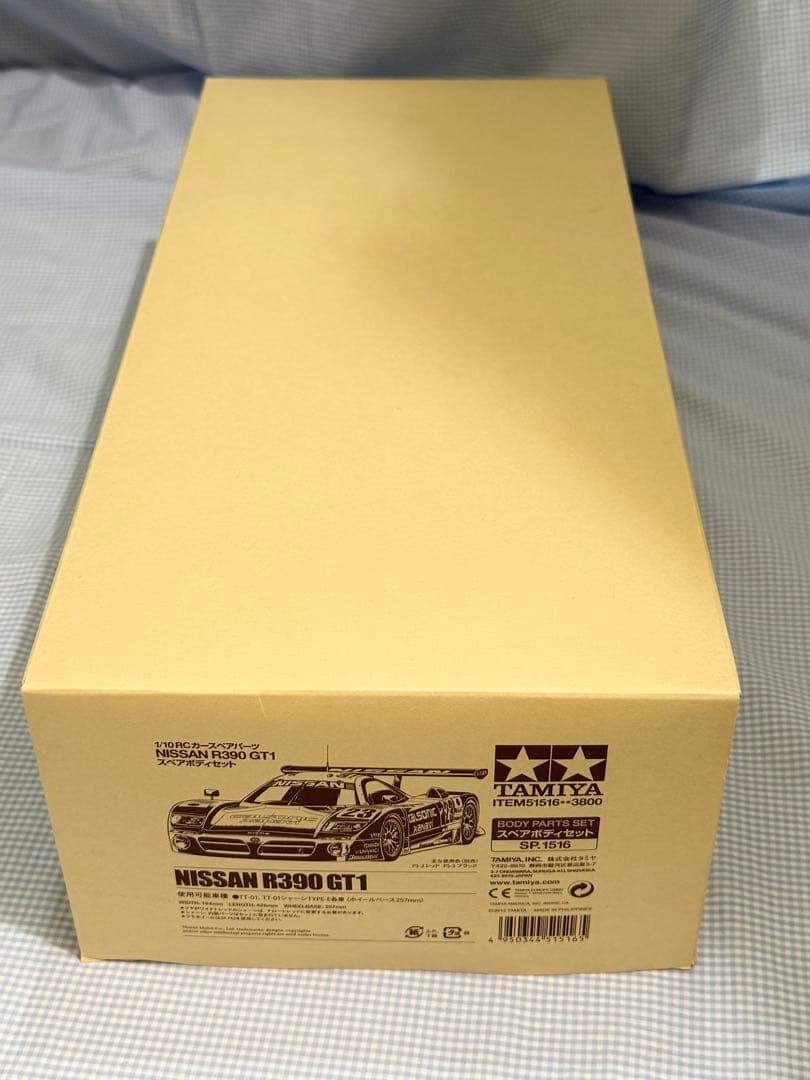 タミヤ★Nissan R390GT 1 スペアボディボディキット 1/10