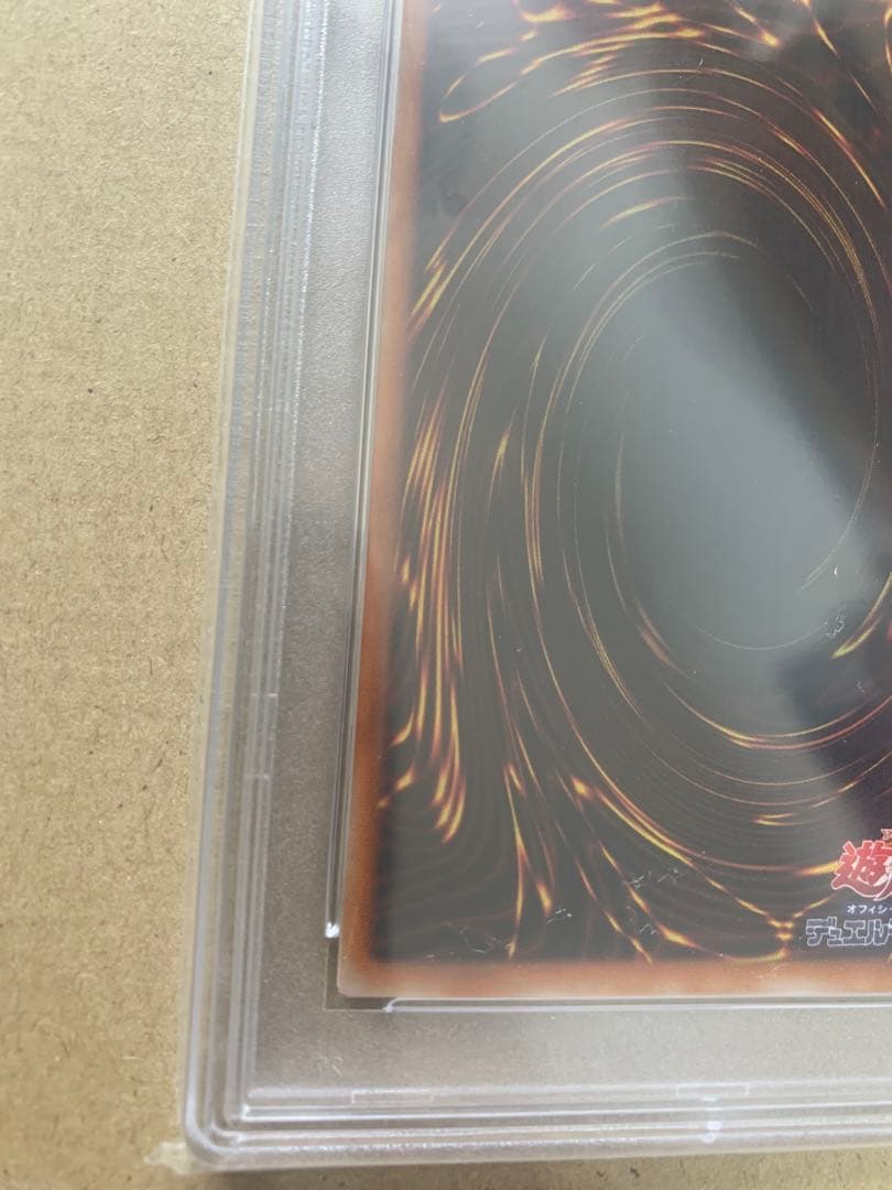 遊戯王OCG 暗黒騎士ガイア レリーフ　PSA10