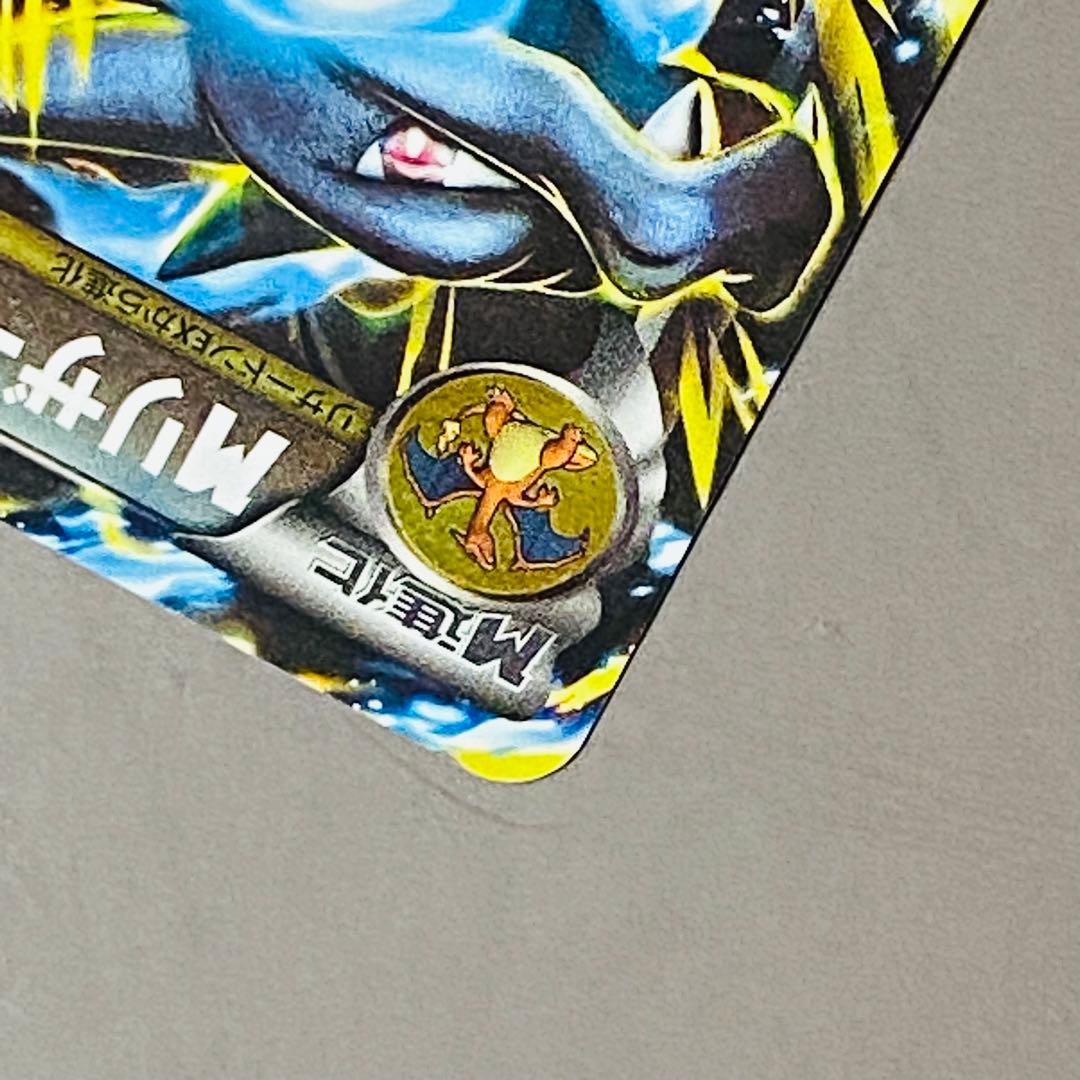 ポケモンカード　MリザードンEX RR XY2引退品 bwまとめ 旧裏