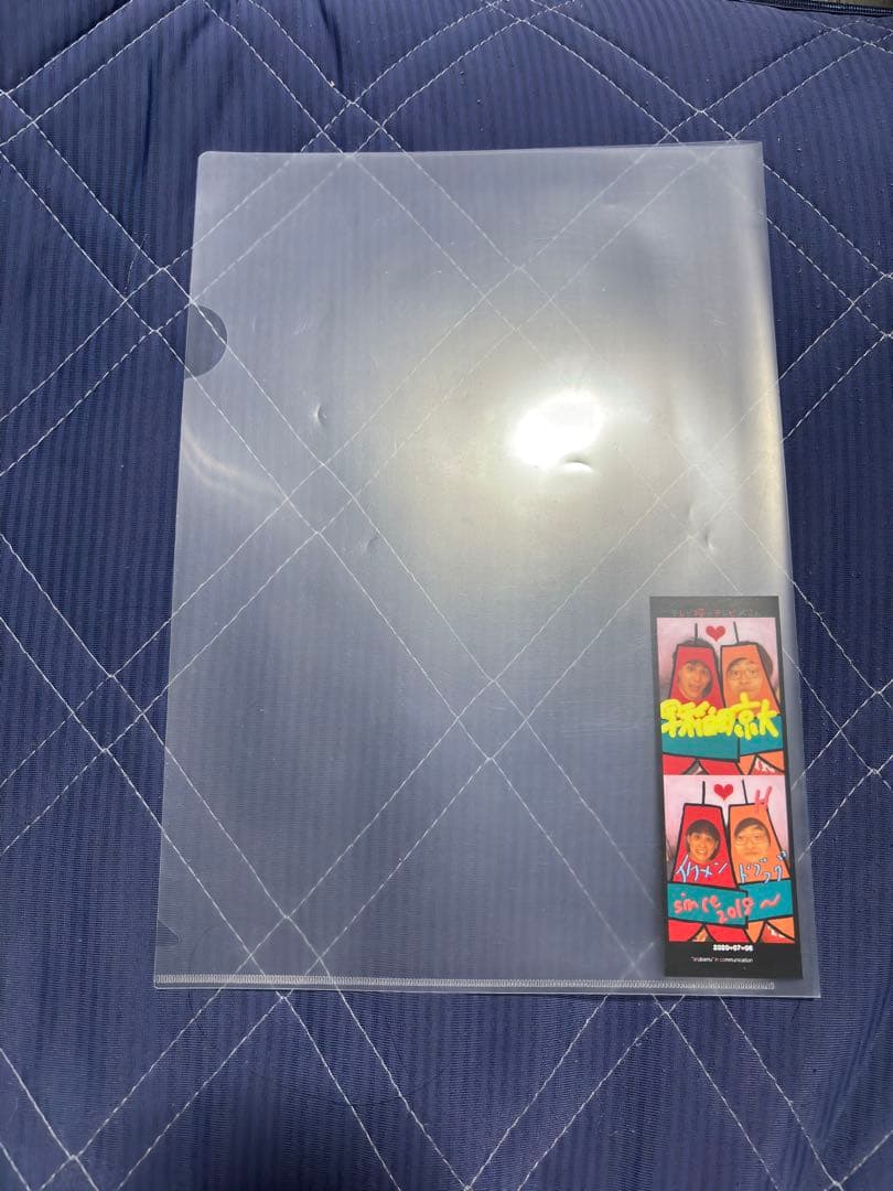 ワカッテTV wakatte TV 限定プリクラ