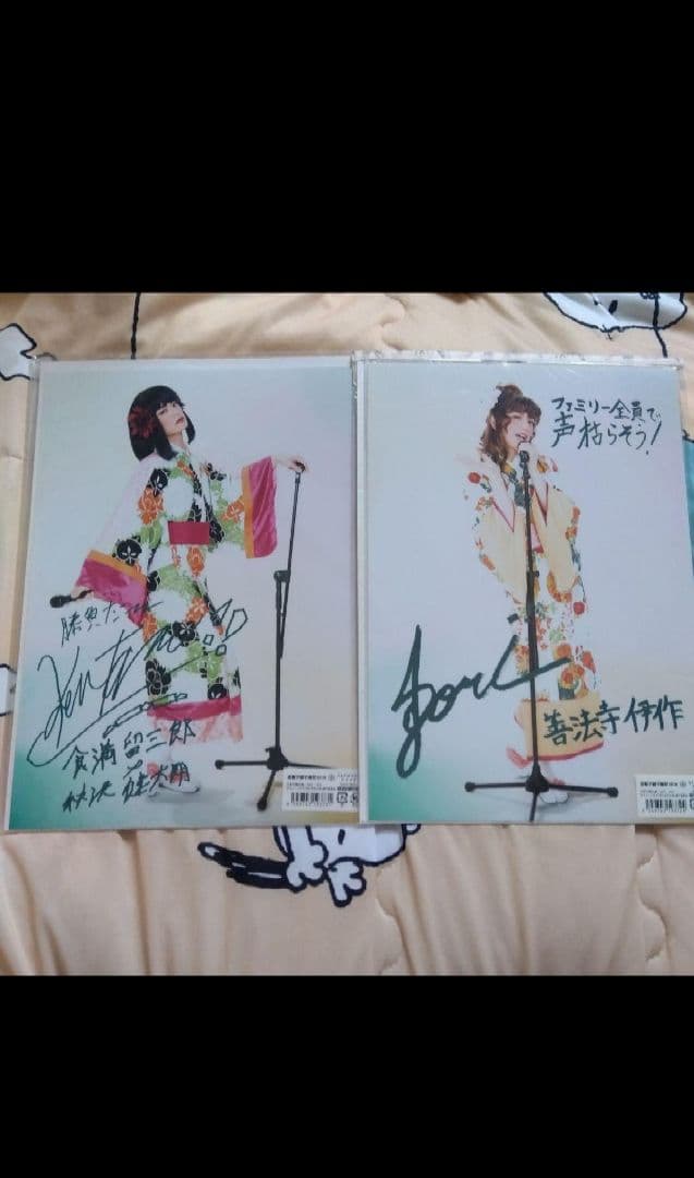 忍たま乱太郎 忍ミュ 秋沢健太朗 反橋宗一郎 女装 トメ子 イサ子 食満 伊作