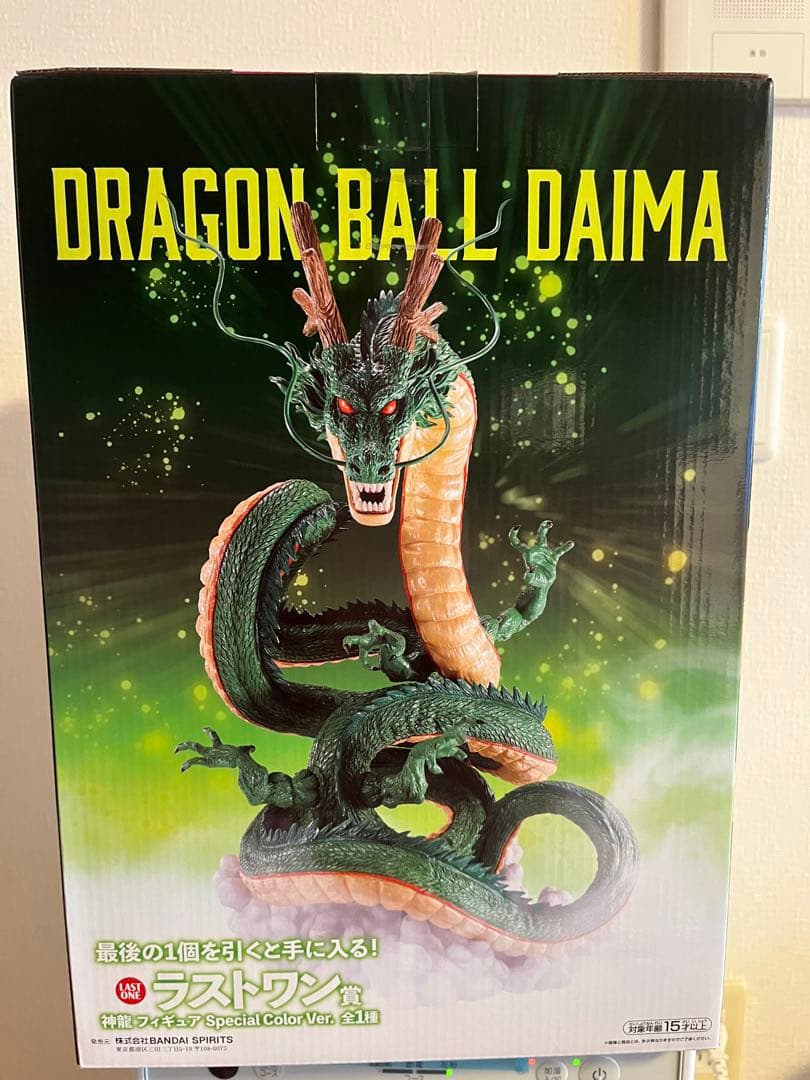 ドラゴンボール ラストワン Special Color Ver.