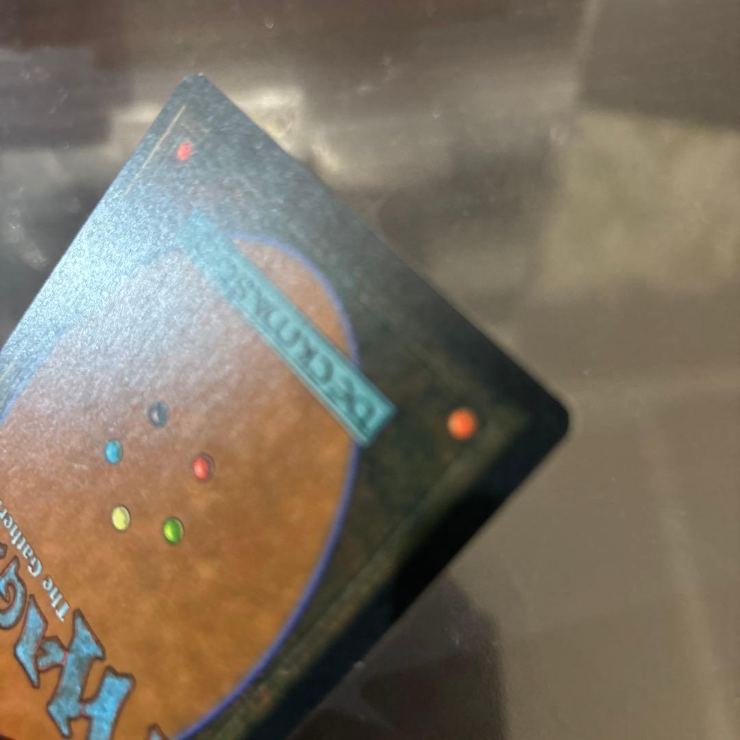 MTG 浅すぎる墓穴 英語版　shallow grave