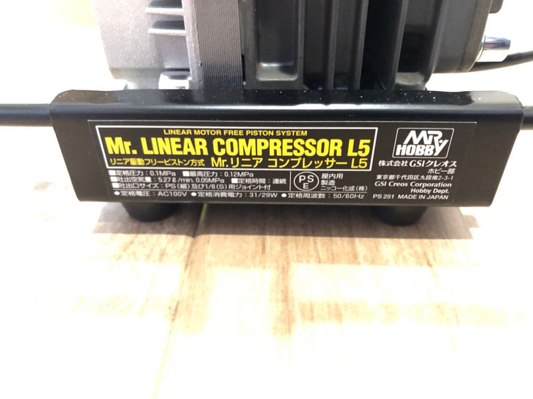 【美品】GSIクレオス　Mr.リニアコンプレッサー　L5 本体