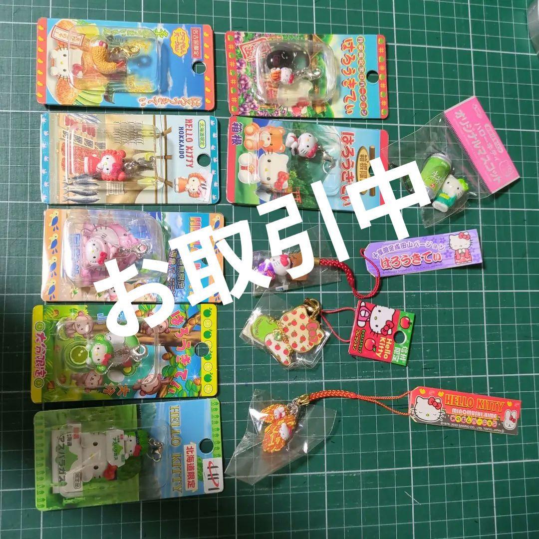 未使用 未開封ご当地キティちゃん ファスナーマスコット 根付 おまけつき