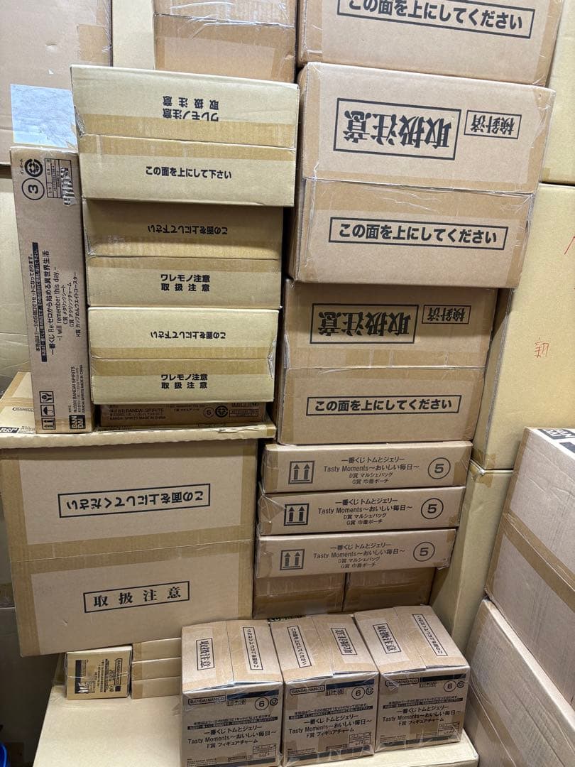 トムとジェリー Tasty Moments～おいしい毎日～の一番くじの1ロット