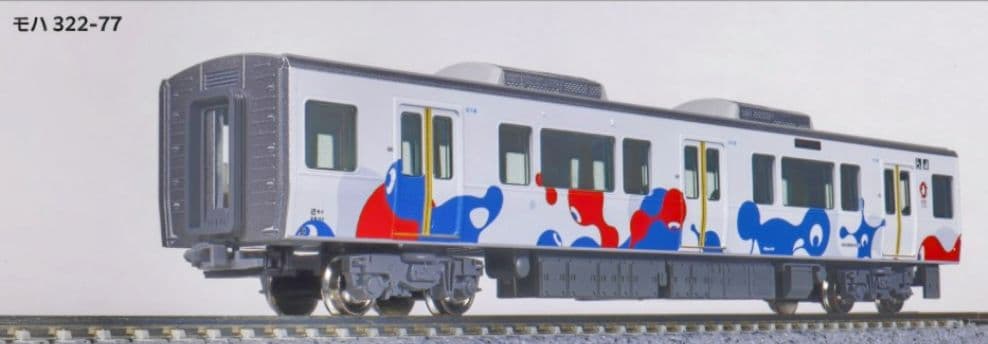 【専用品】KATO 型番10-1990 323系（大阪・関西万博ラッピング列車）