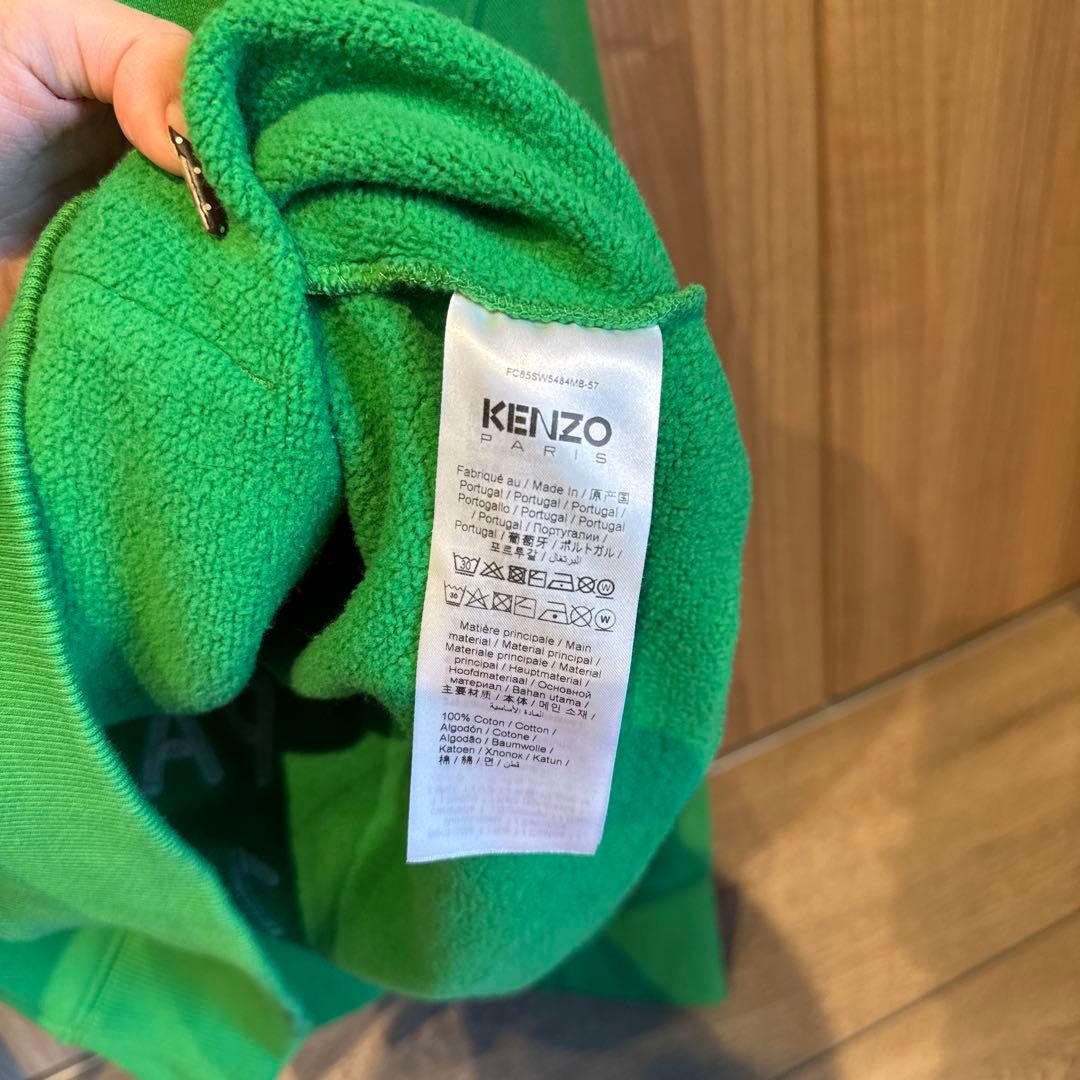 KENZO グリーン パーカー XL【1度使用のみ】