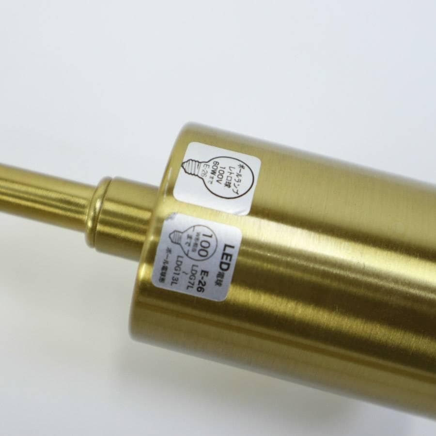 値下神戸 インターフォルム Astre アストル シーリングライト ゴールド