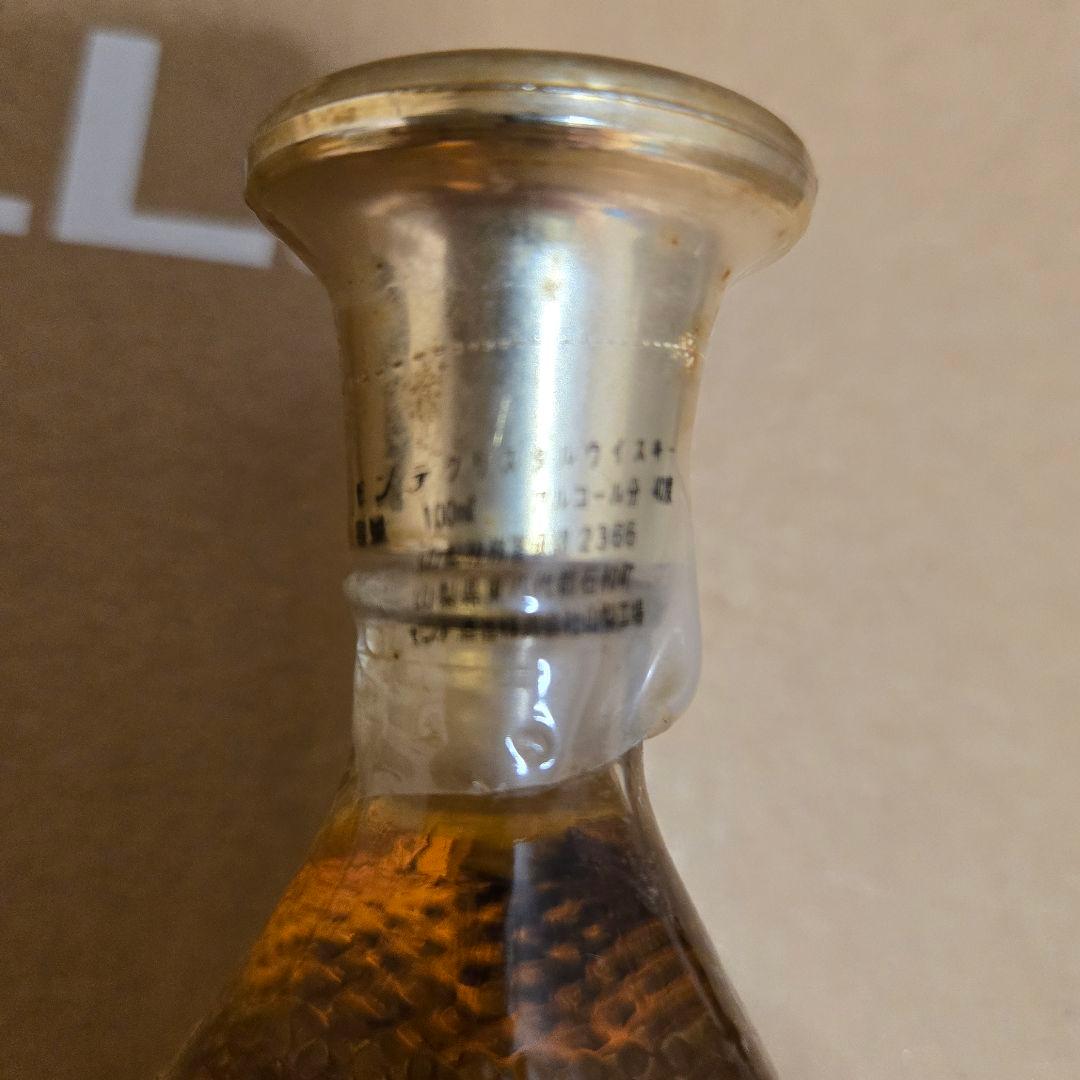 古酒 国産ウイスキー ローヤル クリスタル オーシャン スペシャルオールド