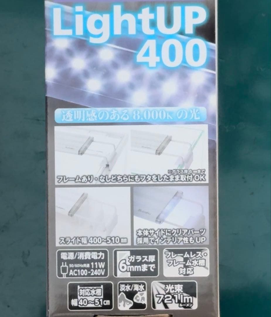 水作　ライトアップ400 ホワイト6本セット　新品