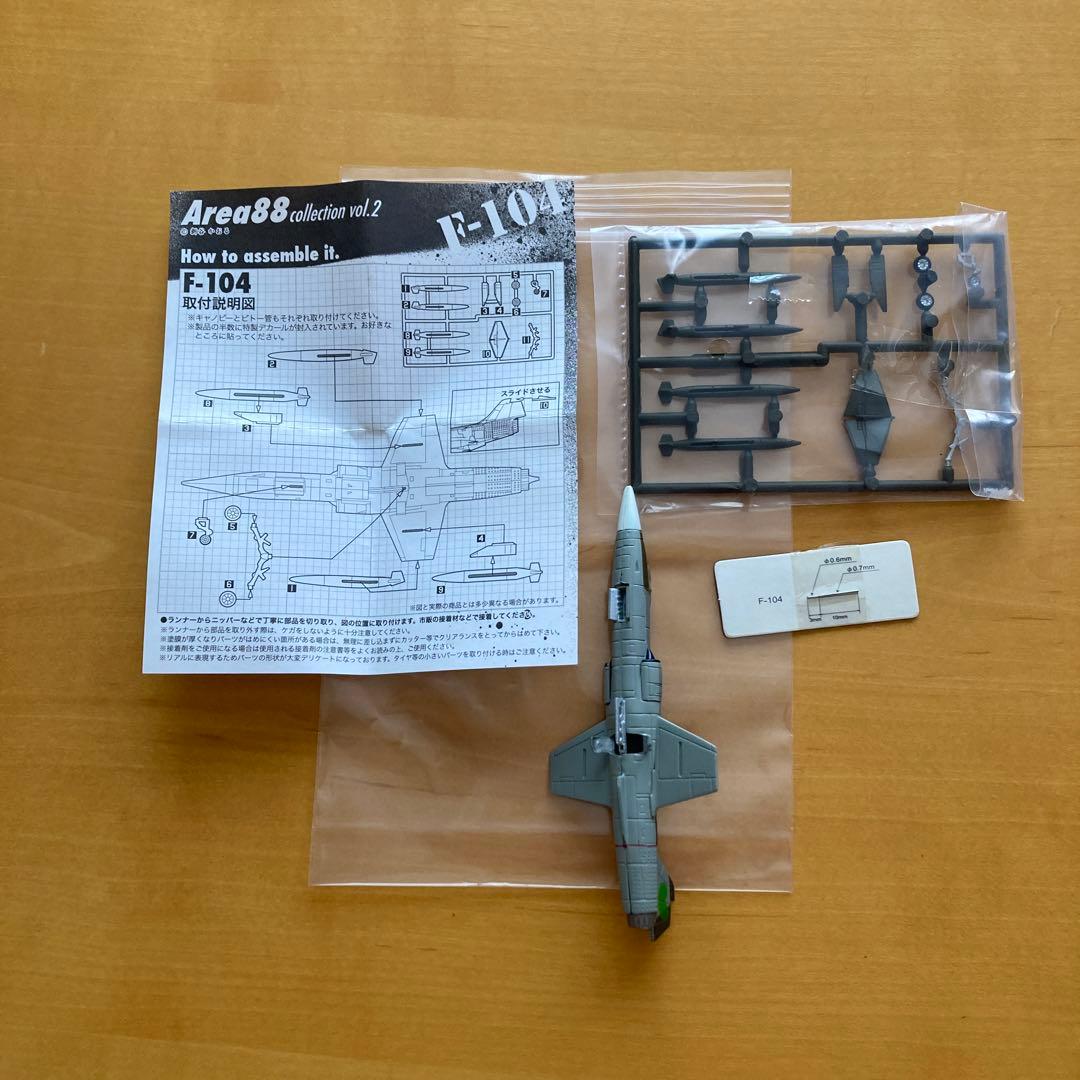 カフェレオ　AREA88 コレクション　8機セット