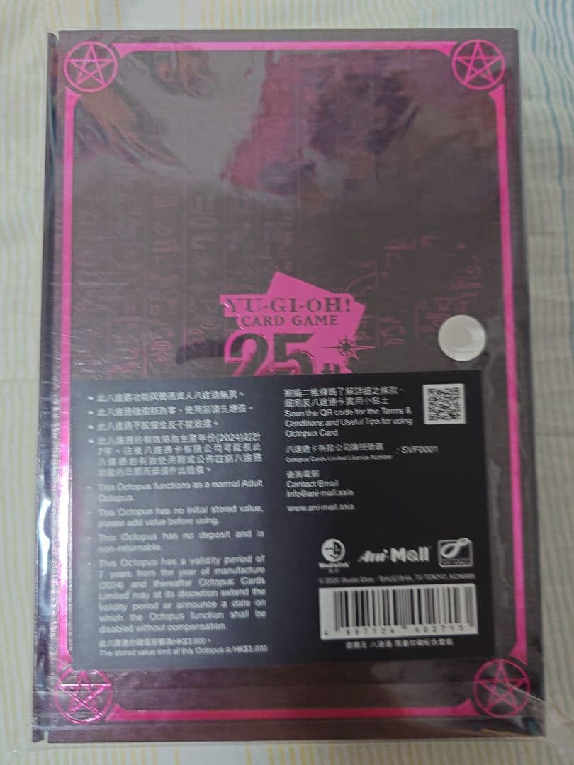 遊戯王　ブラック・マジシャン・ガール　ICカード　アクリルスタンド　香港限定販売