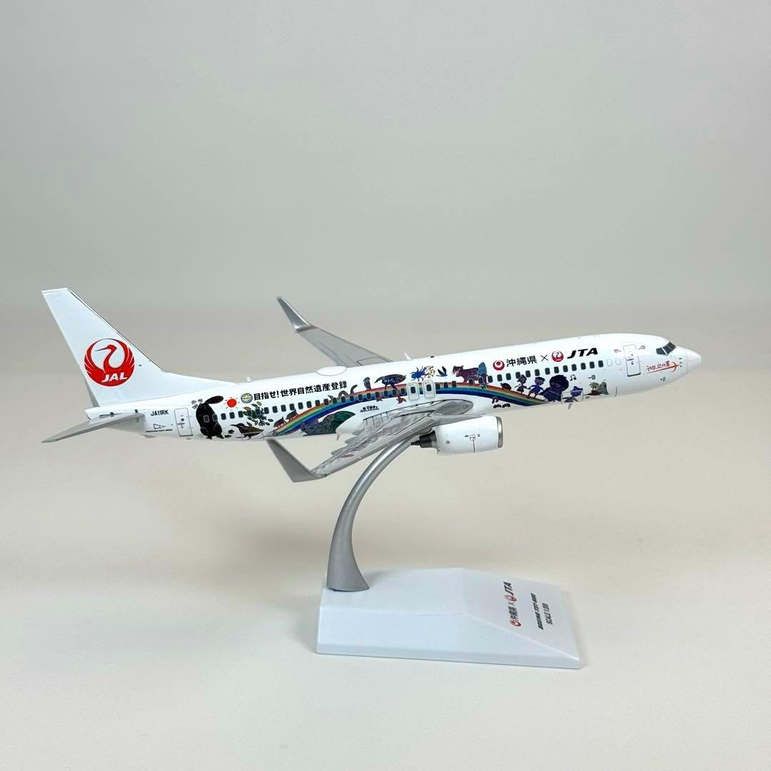 1/200 日本トランスオーシャン航空 「奄美・沖縄 世界自然遺産」特別塗装機