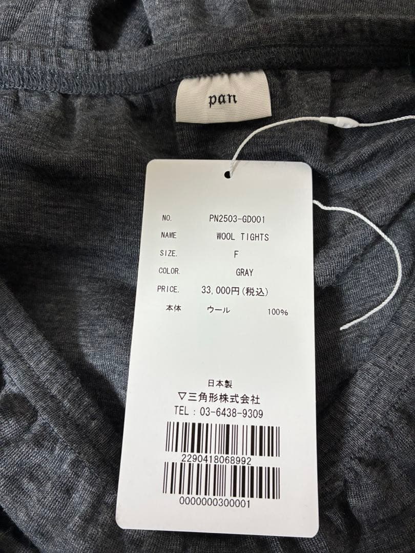 pan wool tights GRAY グレー