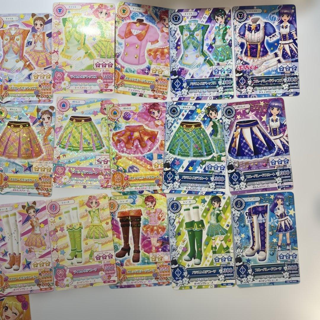 アイカツカード　制服　ステージコーデ　まとめ売り