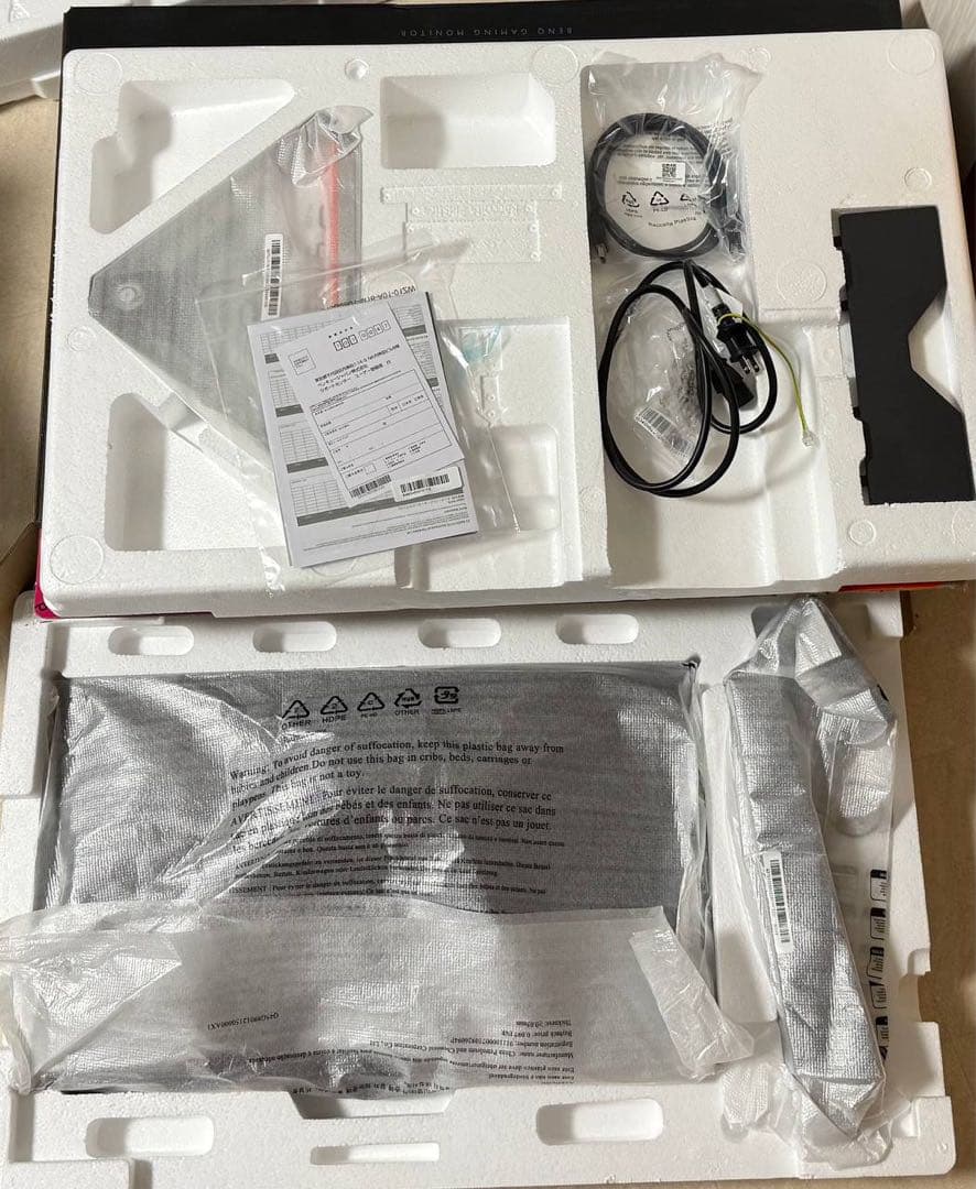 BenQ MOBIUZ EX2510S 24.5インチ 165Hz