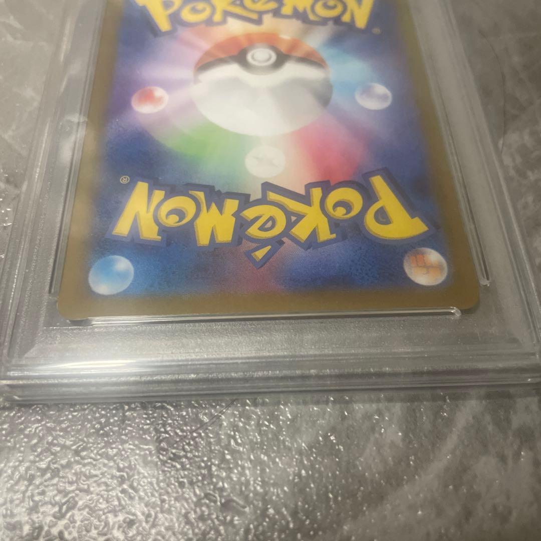 m*0様 【PSA10】リザードンex SAR SV2a ポケモンカード151