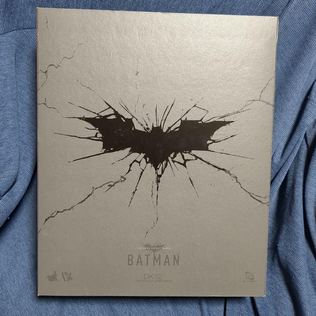 1/6 バットマン 「ダークナイトライジング」 ムービー・マスターピースDX