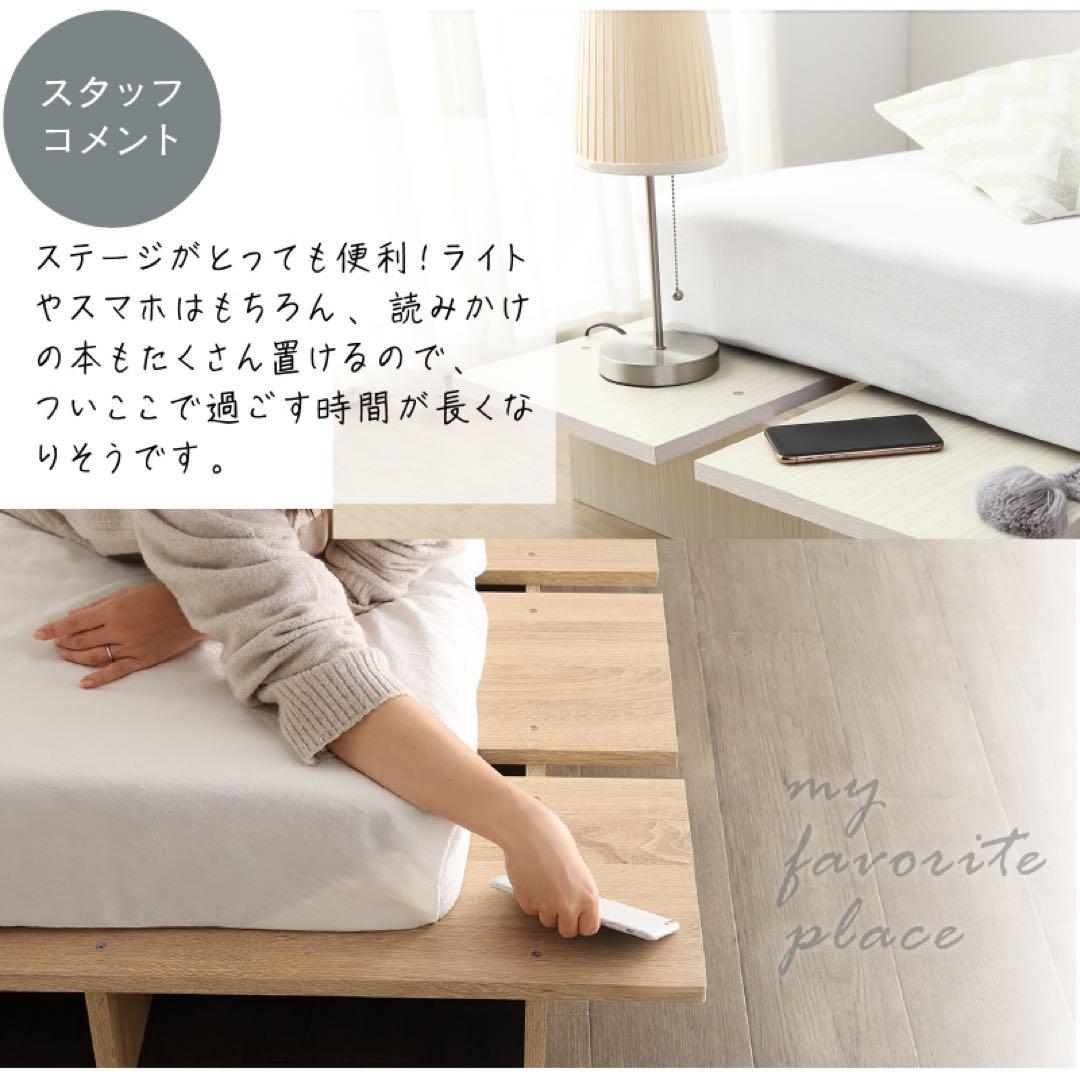 頑丈すのこ構造！天然木調ライフスタイルペット シングル（フレームのみ）