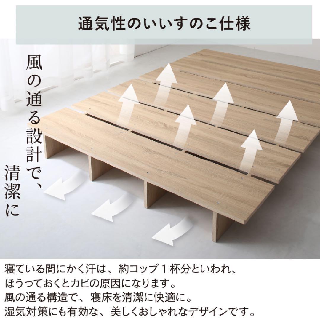 頑丈すのこ構造！天然木調ライフスタイルペット シングル（フレームのみ）