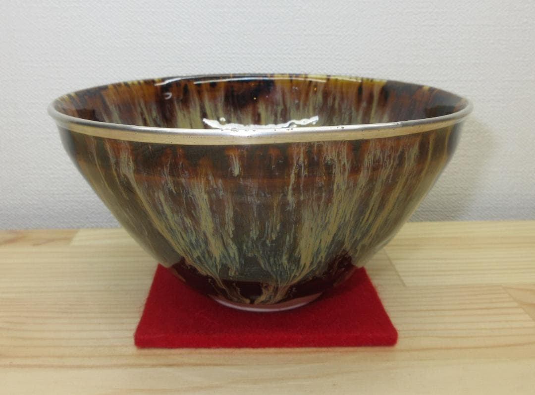 送料込【逢絢亭・新品】茶道具 天目茶碗 京焼 建盞茶碗 桶谷定一 共箱入り