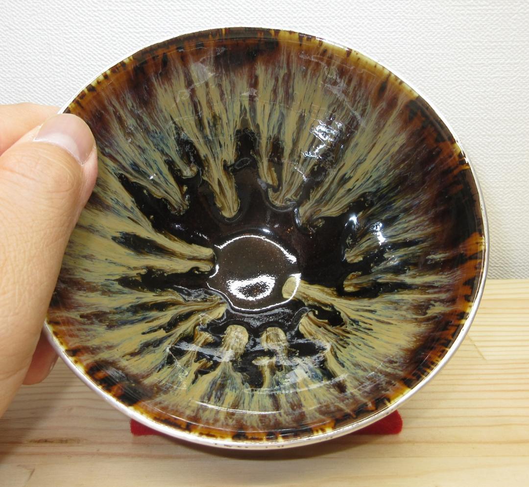 送料込【逢絢亭・新品】茶道具 天目茶碗 京焼 建盞茶碗 桶谷定一 共箱入り