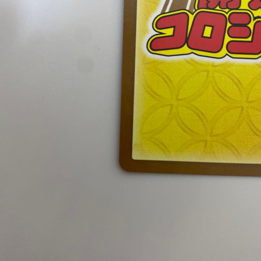 開運コロシアム　幸道十二宮　バルジー　超大吉 大吉