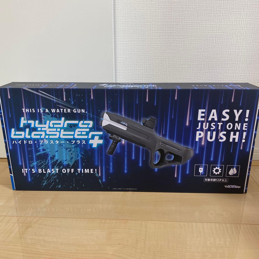 【新品未開封】ハイドロブラスタープラス 電動ウォーターガン 大型水鉄砲